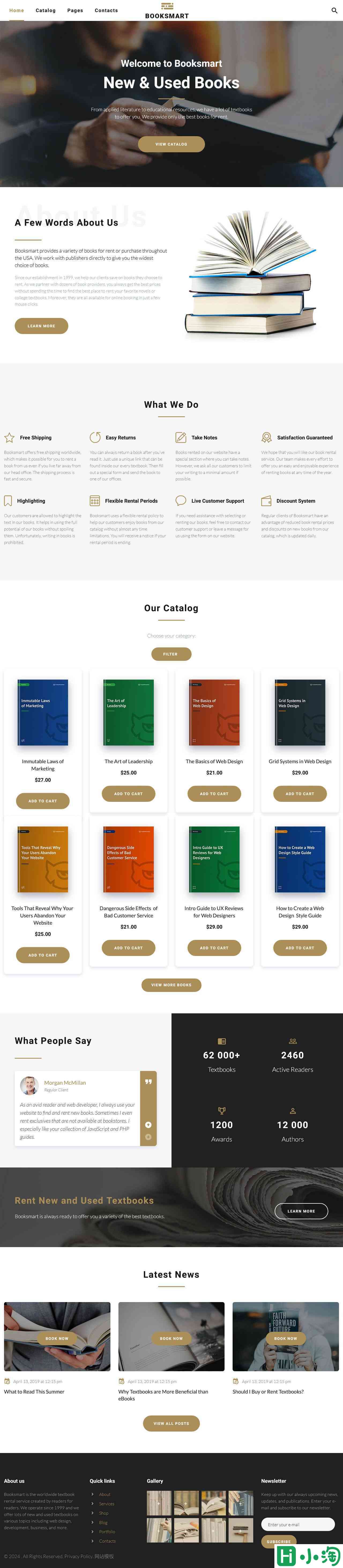 在线书店订阅电商平台模板-PC预览